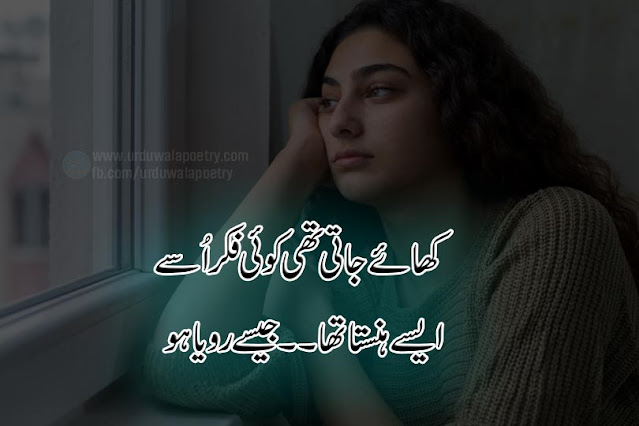 sad-love-poetry