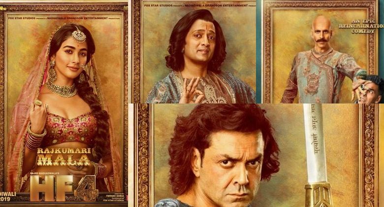 Housefull 4: First Look is here, Watch Akshay Kumar, Riteish, Booby Deol, Kriti, and other Star Cast Housefull 4: First Look is here, Watch Akshay Kumar, Riteish, Booby Deol, Kriti, and other Star Cast
