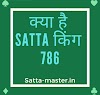 SATTA KING 786 Result Chart - Gaziyabad Faridabad Deshawar Gali result - Satta-master.in