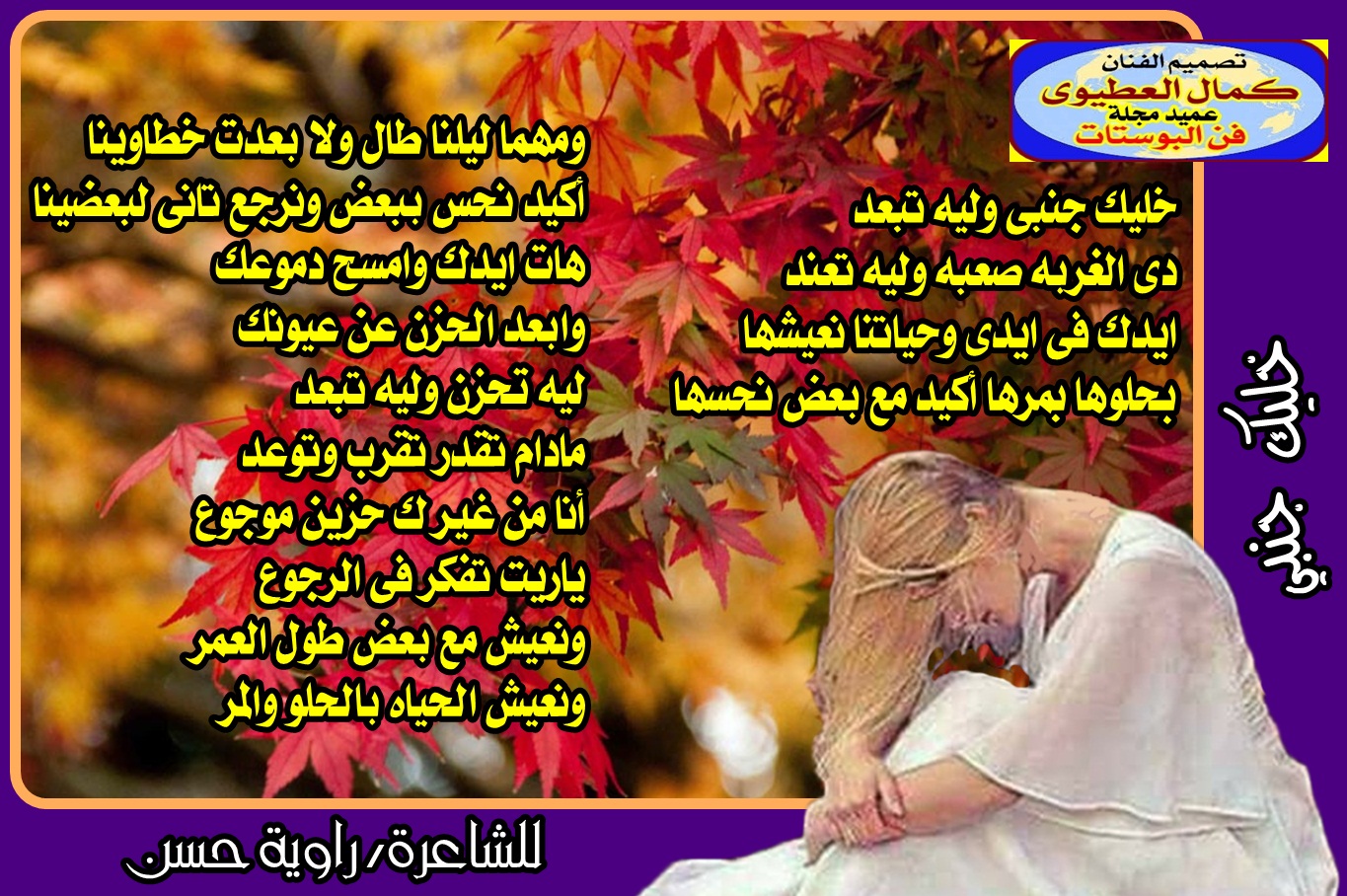 Lüge Rat Sport machen خليك جنبي كلمات streicheln Reservieren Vielen Dank