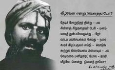 bharathiyar images