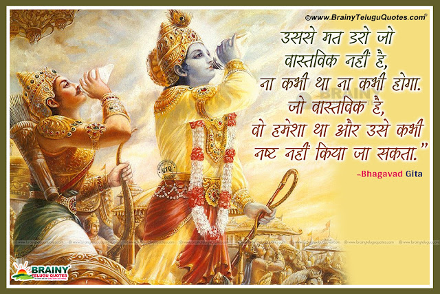 srimad bhagavad gita pdf in english srimad bhagavad gita pdf in english