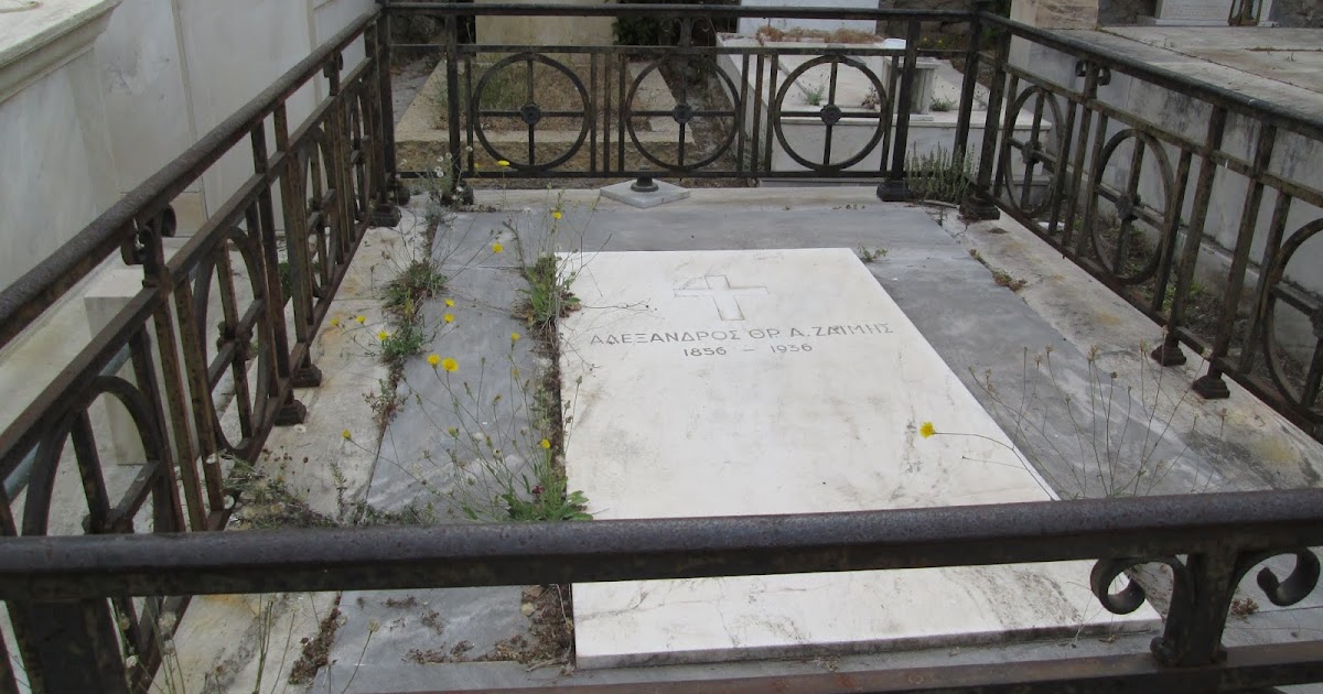 Athens First Cemetery in English Alexandros Zaimis
