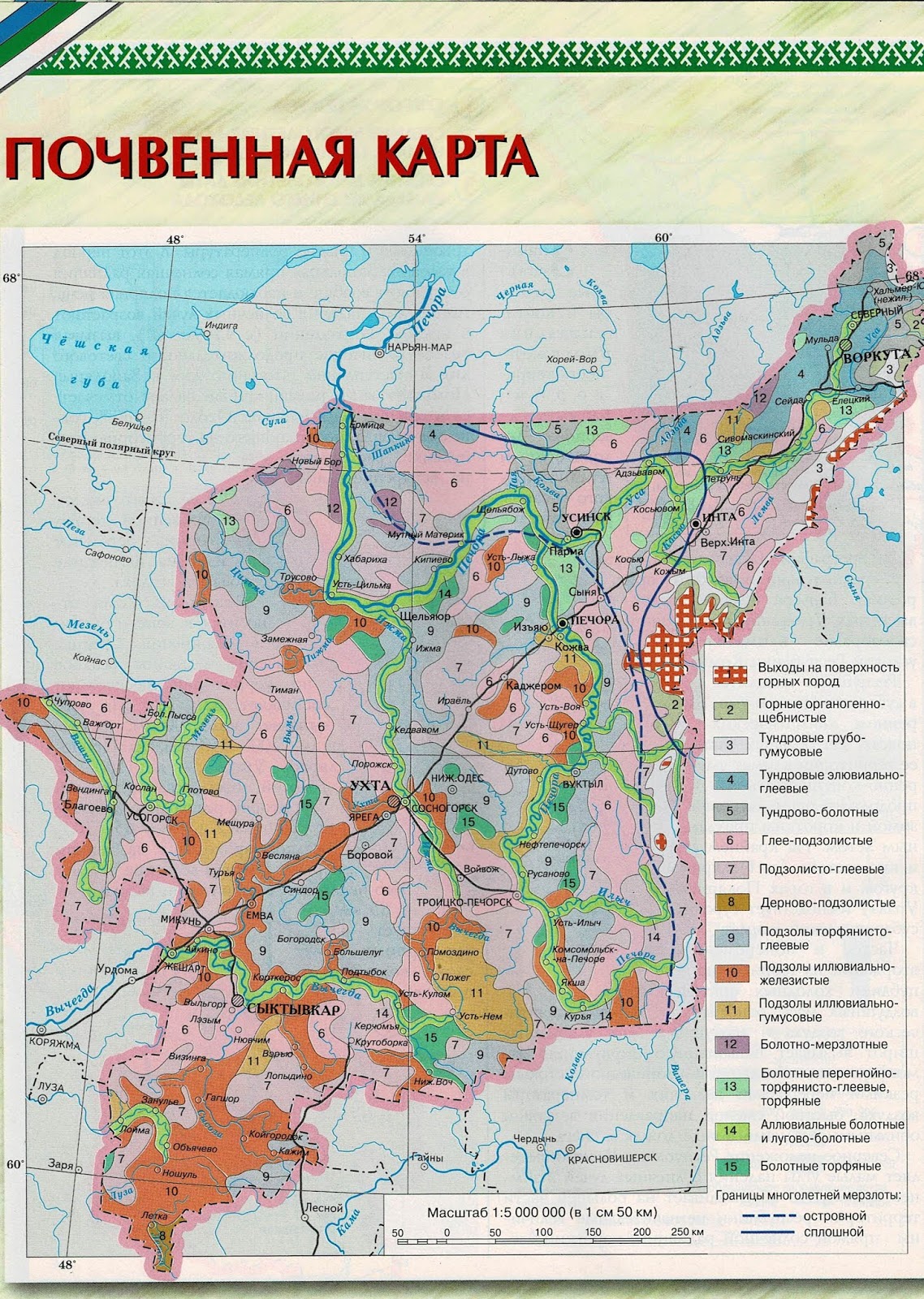 почвенная карта забайкалья. какие почвы в забайкальском крае. ландшафтная карта забайкальского края. географическая карта забайкальского края. какие почвы в забайкальском крае.