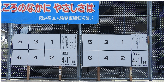 福岡市内浜公民館ブログ