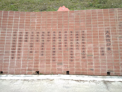 桃園龍潭景點[大北坑休閒農業區] 戀戀魯冰花˙吃喝玩樂盡在其中