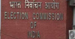 election-commission-orders-assembly-election-for-maharashtra