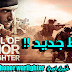 الحلقة 5 | برابط جديد تحميل لعبة medal of honor warfighter رابط مباشر من UP TO BOX الحلقة 5 | برابط جديد تحميل لعبة medal of honor warfighter رابط مباشر من UP TO BOX