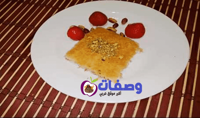 كنافه بالقشطه فاطمه ابو حاتي