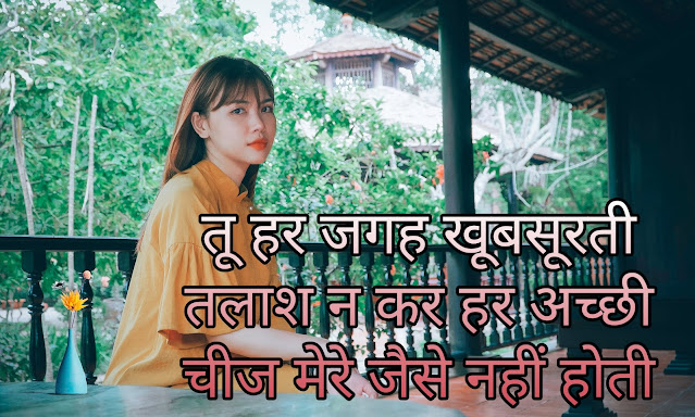 Breakup Shayari photos Breakup Shayari photos