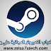 أفضل ألعاب الكمبيوتر المجانية على Steam | ألعاب مجانية على Steam. أفضل ألعاب الكمبيوتر المجانية على Steam | ألعاب مجانية على Steam.