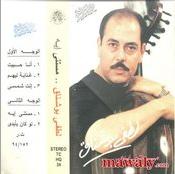 Lotfi bouchnak-Ana Habit