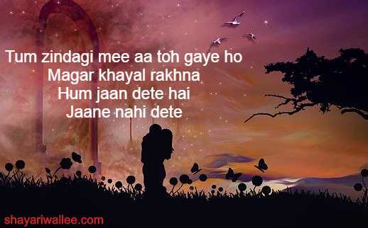 ishq shayari photos in hindi