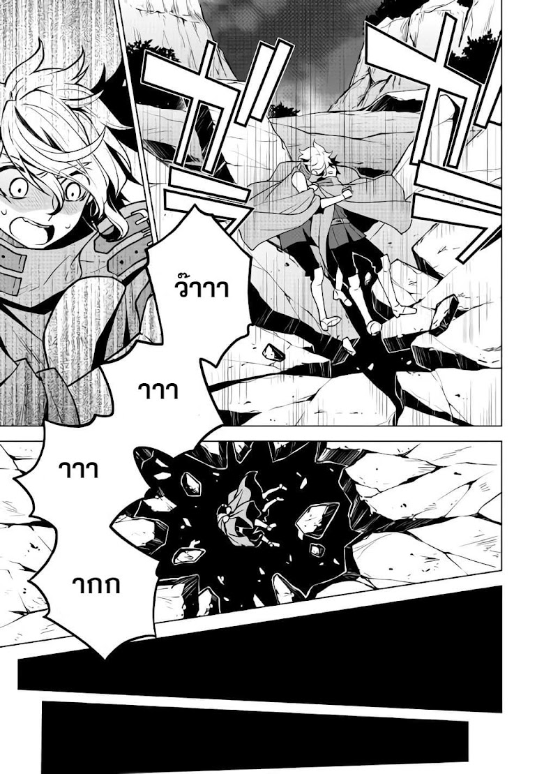 Hiraheishi wa Kako o Yumemiru - หน้า 10
