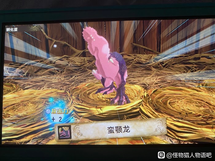 魔物獵人 物語 2 破滅之翼 (MONSTER HUNTER STORIES 2) 偷蛋技巧分享