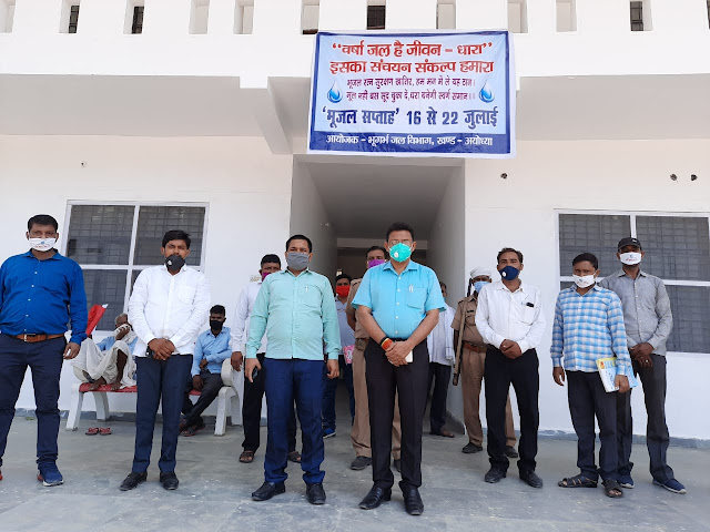 एसडीएम ने सोहावल तहसील में भूगर्भ जल जनजागरण कार्यक्रम का किया शुभारंभ 3 WhatsApp%2BImage%2B2020 07 17%2Bat%2B5.05.38%2BPM