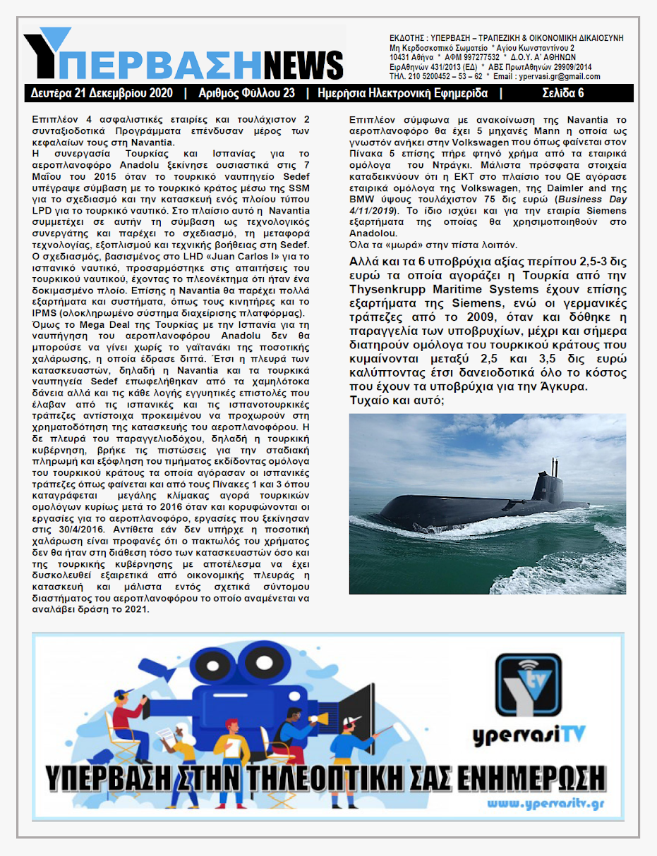 YNEWS%2B21122020%2BPG6