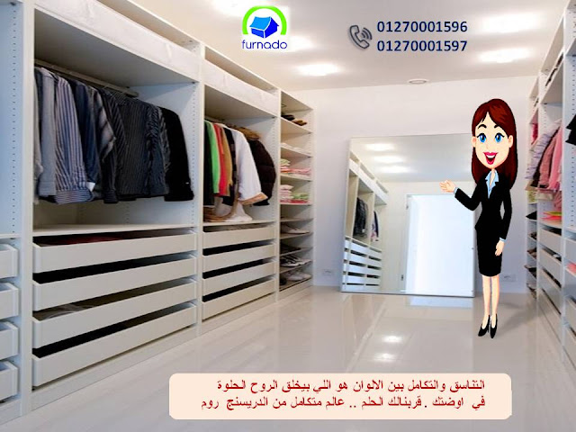 دولاب ملابس خشب ، التوصيل والتركيب مجانا / الاسعار تبدا من 1200 جنيه دولاب ملابس خشب ، التوصيل والتركيب مجانا / الاسعار تبدا من 1200 جنيه