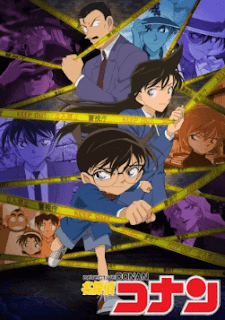 الحلقة 960 من انمي المحقق كونان Detective Conan مترجم تحميل ومشاهدة