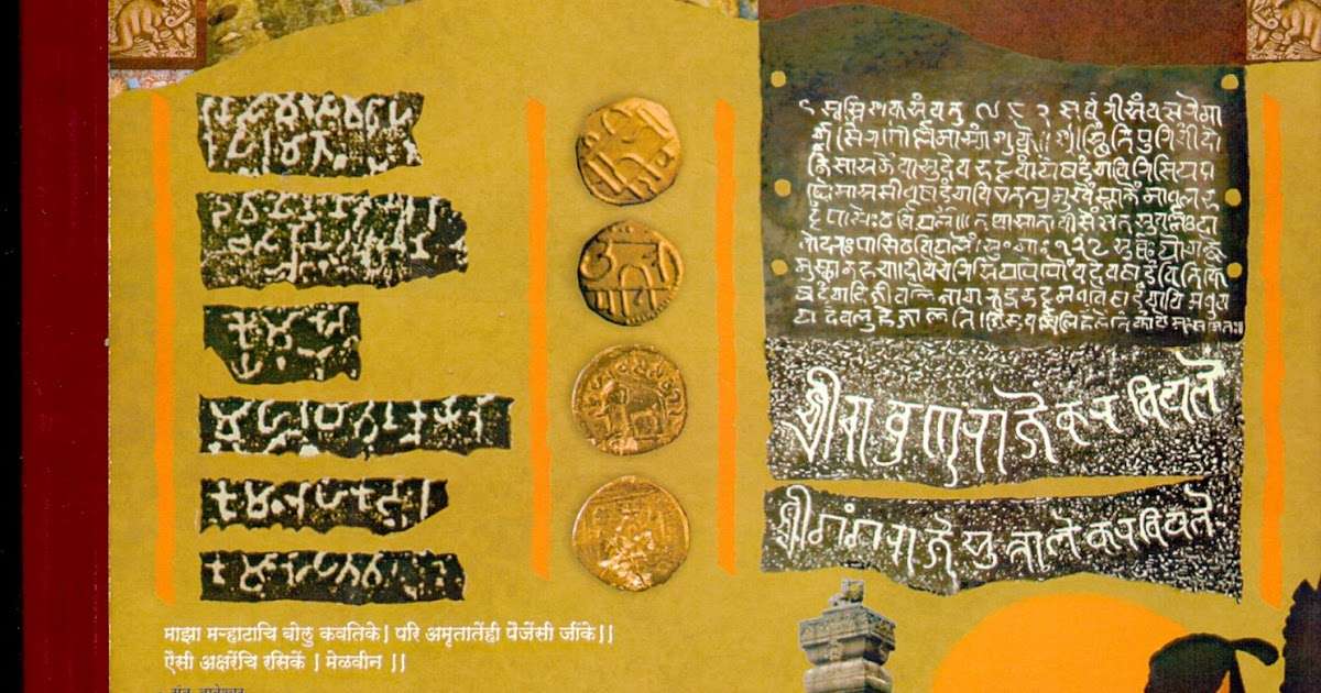 प्रा. हरी नरके classical status to Marathi language is under active