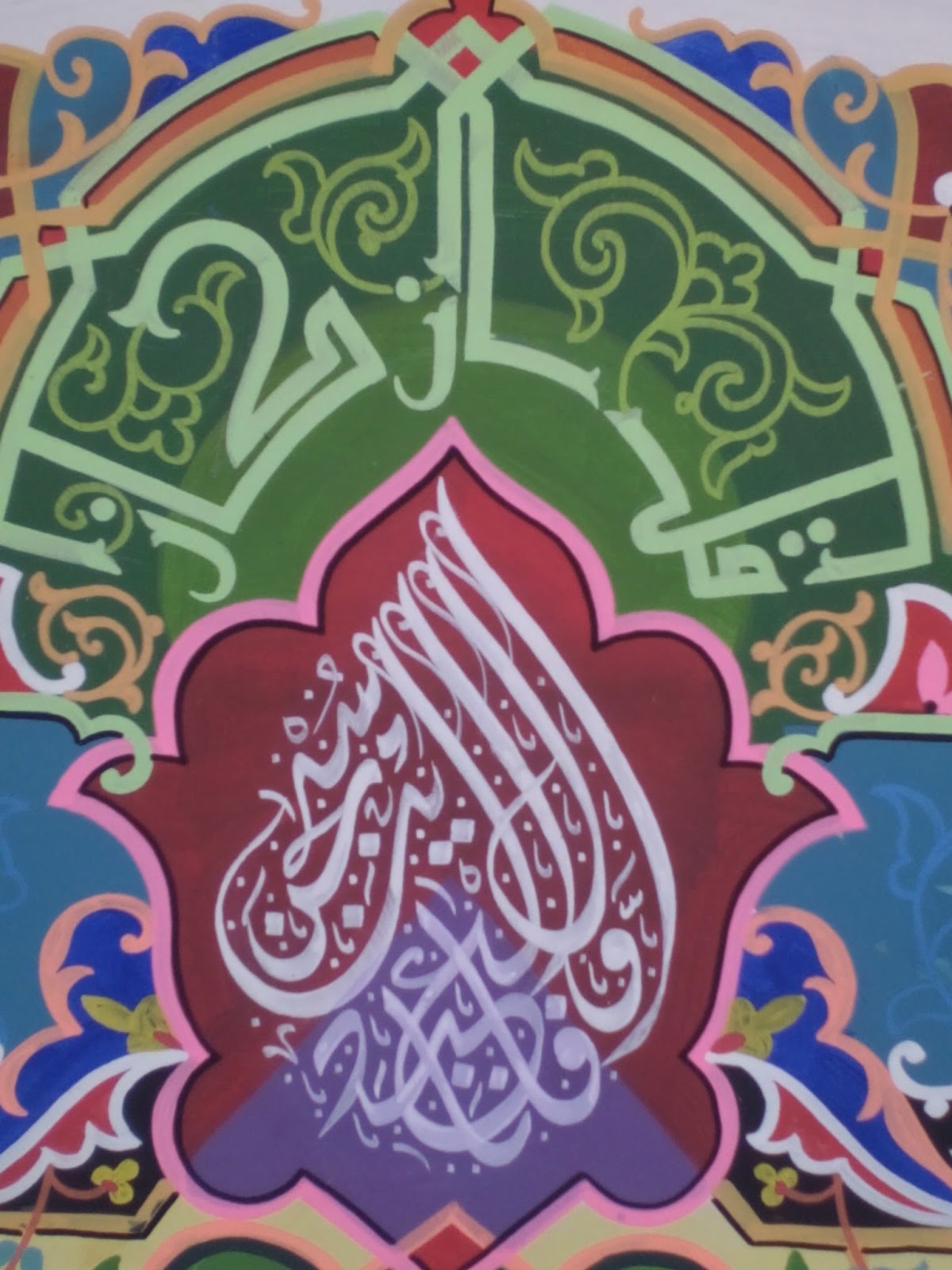 23+ Kaligrafi Dekorasi Simple