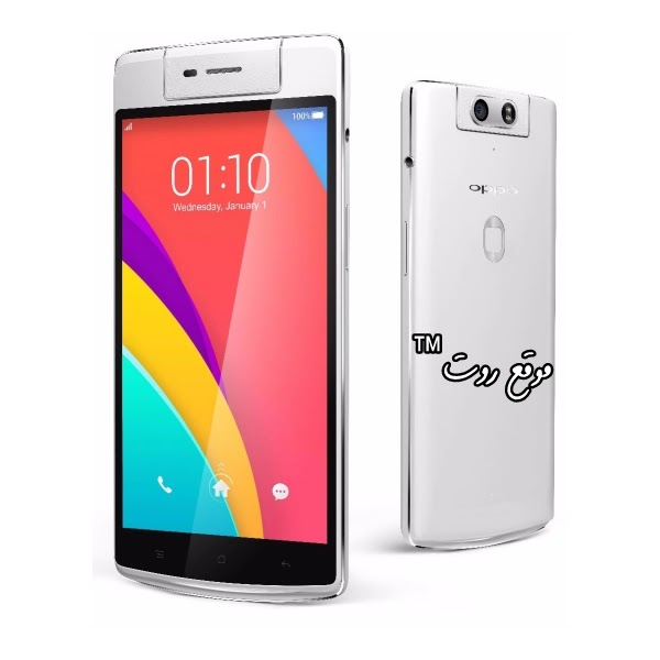 أسهل طريقة لعمل روت هاتف اوبو Root Oppo N3 أسهل طريقة لعمل روت هاتف اوبو Root Oppo N3