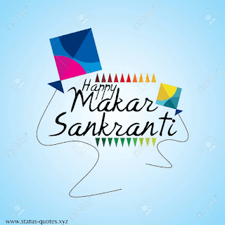 Makar Sankranti 2021 : Wishes, Status, Quotes, Messages, SMS & images in Marathi