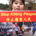 မြန်မာဆန္ဒပြသူတွေနဲ့အတူ ရပ်တည်ကြောင်း ထိုင်ဝမ်မှာဆန္ဒပြ