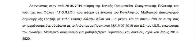 Screen%2BShot%2B2019 11 01%2Bat%2B8.29.16%2BAM