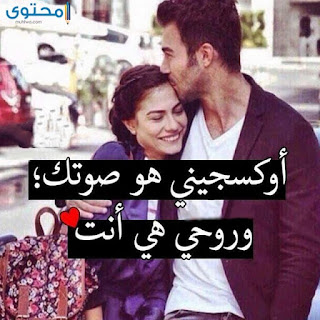بوستات حب ورومانسية 2019 بوستات حب ورومانسية 2019