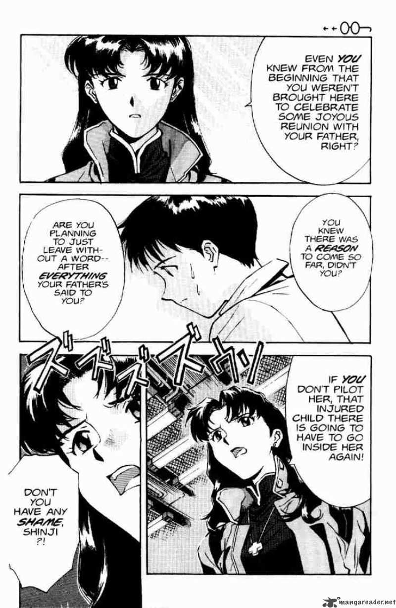 Neon Genesis Evangelion chapter 3 page 6