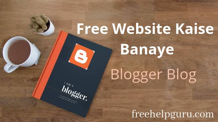 Feee Website Blog kaise banaye Website blog bana kar paise kaise kamaye