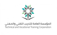 #وظائف فنية وإدارية في المؤسسة العامة للتدريب التقني والمهني #وظائف فنية وإدارية في المؤسسة العامة للتدريب التقني والمهني