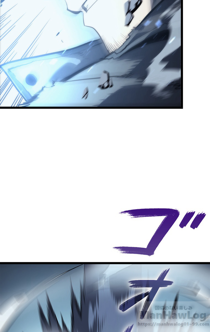 俺だけレベルアップな件 第112話 - 37