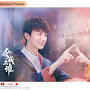 Chinese Drama GO Into Your Heart 2021 Review