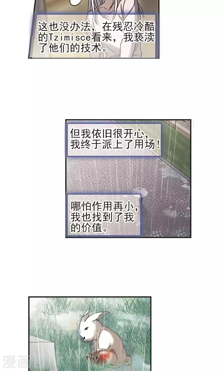 Huyết Tộc Cấm Vực chap 123