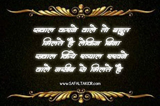 91+Sachi Bate status in hindi सीधी सच्ची बातें | sachi bate image| Sacchi baten,sachi bate in hindi