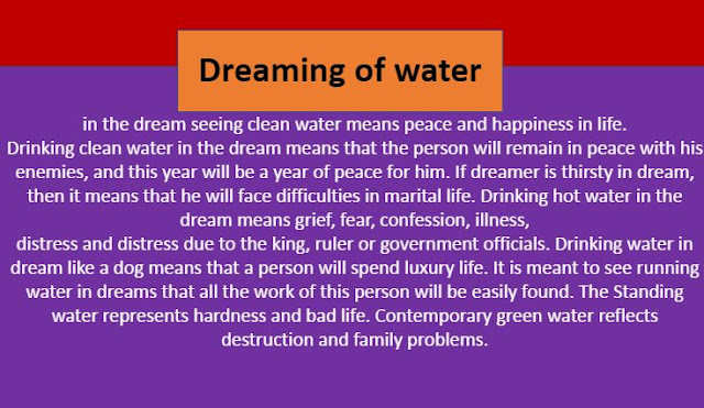 جاری پانی,ھہرا ہوا پانی,دیکھنے کے وضاحت,خواب میں  صاف پانی,پانی کو کتے کی طرح پینے,گرم پانی,سیا  ہرنگ کا پانی,