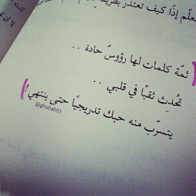 صور فيها اجمل الكلمات المعبرة