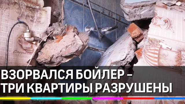 Почему взрываются водонагреватели 