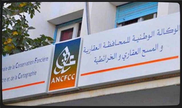 التحفيظ العقاري : مؤيدات و مصاريف مطلب التحفيظ التحفيظ العقاري : مؤيدات و مصاريف مطلب التحفيظ