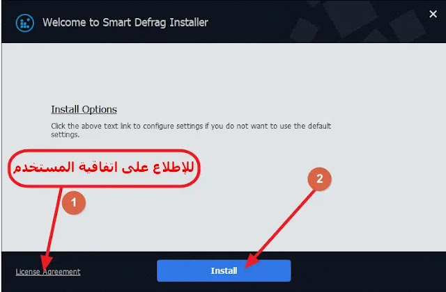 برنامج smart defrag لاعادة تنظيم بيانات الهارد ليجعله اسرع ويطيل عمر الهارد ديسك برنامج smart defrag لاعادة تنظيم بيانات الهارد ليجعله اسرع ويطيل عمر الهارد ديسك