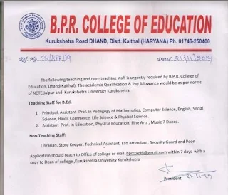 BPR College of Education Recruitment 2019-20 Store Keeper, Lab Attendant, Peon