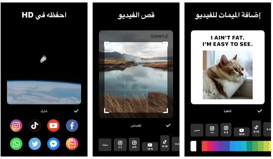 افضل برامج مونتاج للهاتف افضل برامج المونتاج للهاتف احسن برنامج مونتاج للهاتف افضل برنامج مونتاج للهواتف افضل برنامج مونتاج فيديو للهاتف افضل برنامج مونتاج فيديو للهاتف بالعربى مجانا افضل برامج المونتاج الاحترافية للهاتف افضل برنامج مونتاج على الهاتف ما هو افضل برنامج مونتاج للجوال افضل برنامج مونتاج فيديو للجوال افضل برامج المونتاج على الهاتف برنامج مونتاج للهاتف افضل تطبيق مونتاج الفيديوهات برامج مونتاج للهاتف بدون علامة مائية افضل برنامج مونتاج للجوال افضل برامج مونتاج للجوال افضل برامج المونتاج للجوال