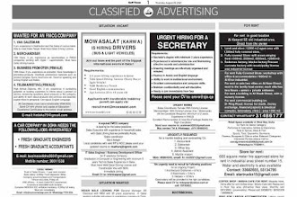 Gulf%2BJob%2BPaper%2BClassifed%2B26%2BAug