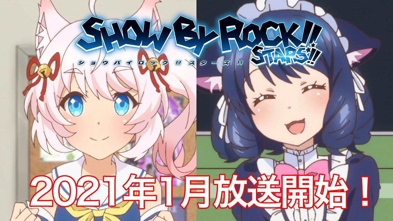 Show by Rock!! Stars!! Show by Rock!! Stars!!