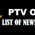 List of Newscasters of PTV