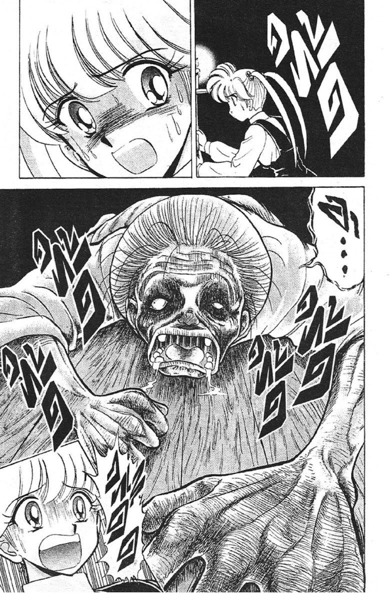 Jigoku Sensei Nube - หน้า 158