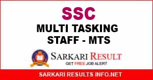 SSC Multi Tasking Staff MTS Online Form 2021 SSC Multi Tasking Staff MTS Online Form 2021