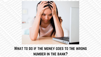 What to do if the money goes to the wrong number in the bank?